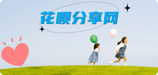 定西保山信用卡接单平台☀️诚信信用卡24小时在线靠谱商家推荐